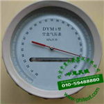 DYM3空盒气压表|气压计|空盒气压计